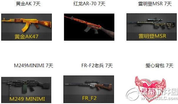 cf��ϷȦ��������»��ַ �ƽ�ak/���ı���������2