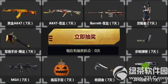 cf2.0����cgȫ���׷����ַ qq��Ա����cf2.0������ԤԼ�����4