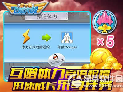 ȫ��ɻ���ս�¶���Ϊ���ػ�� �ж����������4