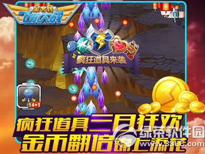 ȫ��ɻ���ս�¶���Ϊ���ػ�� �ж����������5