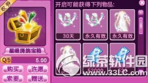 qq����ж����� �������˫������6