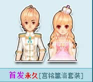 qq�ɳ�����������װ��ô��� ����������װͼƬ����1