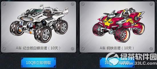 qq�ɳ��ж������������һ�����ַ 10Ԫ�����A��2