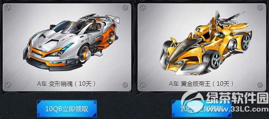 qq�ɳ��ж������������һ�����ַ 10Ԫ�����A��3