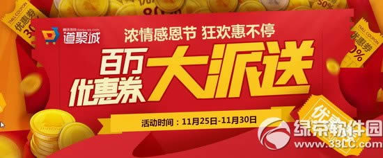 cfŨ��ж��ڿ񻶻ݲ�ͣ���ַ �����Ż�ȯ������1