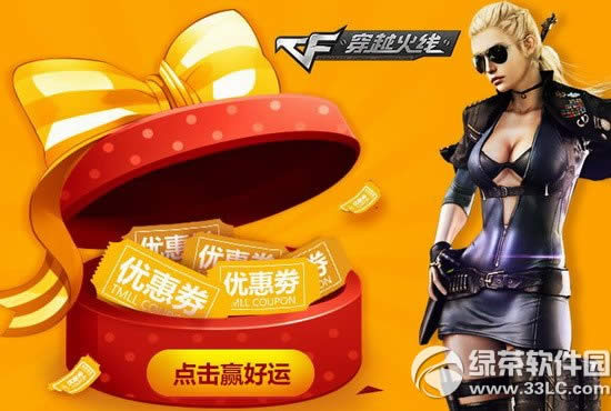 cfŨ��ж��ڿ񻶻ݲ�ͣ���ַ �����Ż�ȯ������2