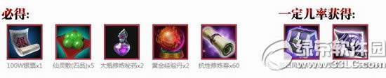 ��ԯ���漯�ֻӭ���� ����Ʊ�;����Ϳ���3