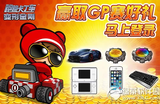 ���ܿ��������ſ��ק��ϳ����ܳ�� ȫ�����GP���𱬿�ս2