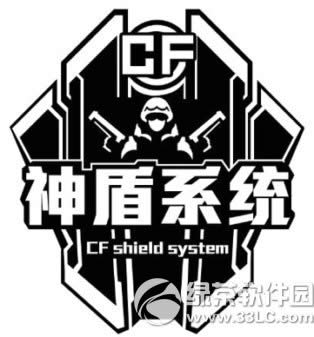 cf2.0���ϵͳ�������� cf2.0������ܸ��½���1