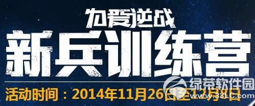 ��սΪ����ս�±�ѵ��Ӫ���ַ �±���������Ȩ1