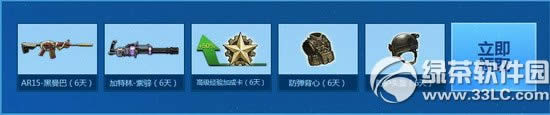 ��սΪ����ս�±�ѵ��Ӫ���ַ �±���������Ȩ3