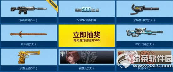 ��սΪ����ս�±�ѵ��Ӫ���ַ �±���������Ȩ4
