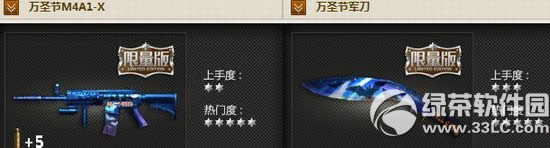 cf笑谈cf2.0期待2.0活动网址 赢万圣节武器2