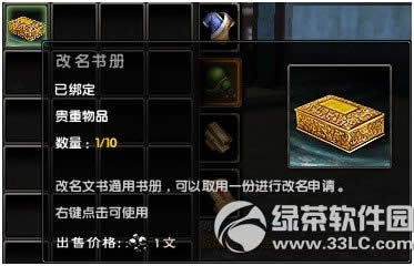 �����澭11�����ݻ�ͨ���������������Ź���2