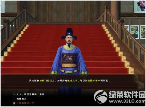 �����澭11�����ݻ�ͨ���������������Ź���6