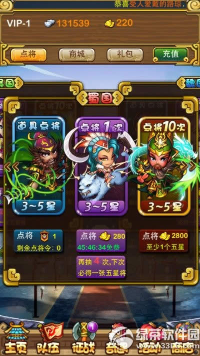 ����ս���ڲ�12�¼������� �����ݺ�����3