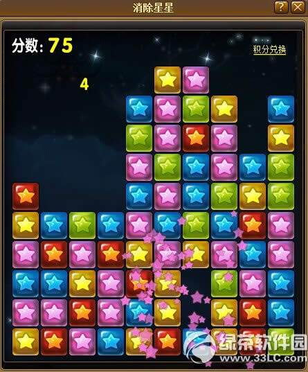 ���ɵ�ս����ð�ջ ������������͸���ҡ��ն��ħ2