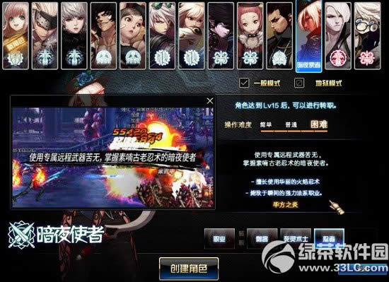 dnf忍者什么时候出 dnf忍者上线时间1