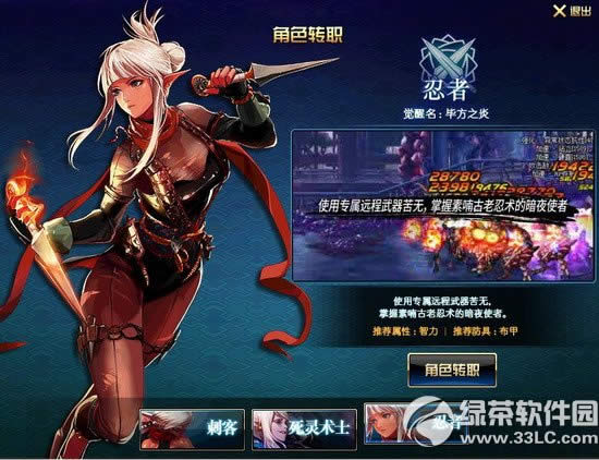 dnf忍者什么时候出 dnf忍者上线时间2