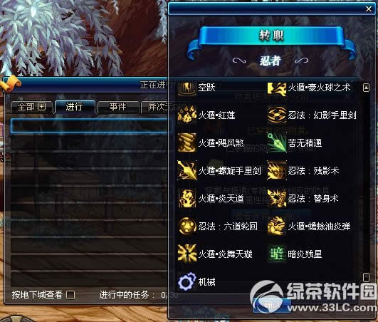 dnf忍者什么时候出 dnf忍者上线时间3