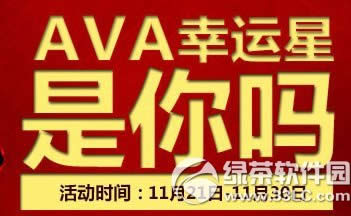ս��֮��ava��������������ַ ���˵��ߵ�����1