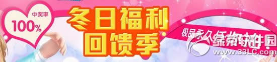 qq���趬�ո������������ַ ��Ʒ����������н���100%1