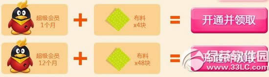 qq���趬�ո������������ַ ��Ʒ����������н���100%2