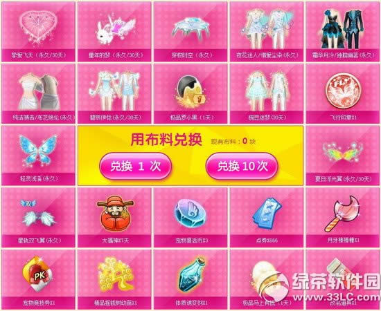 qq���趬�ո������������ַ ��Ʒ����������н���100%3