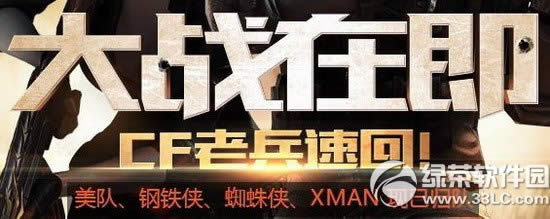 cf��ս�ڼ����ַ cf�ϱ��ٻ�1