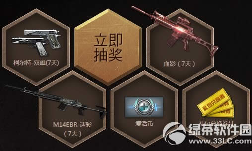 cf��ս�ڼ����ַ cf�ϱ��ٻ�3