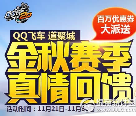 qq�ɳ�������������������ַ �����Ż�ȯ������1