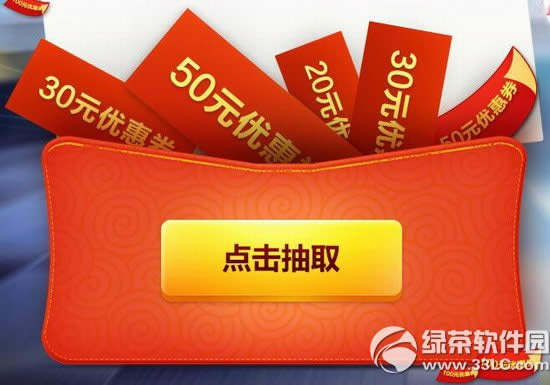 qq�ɳ�������������������ַ �����Ż�ȯ������2
