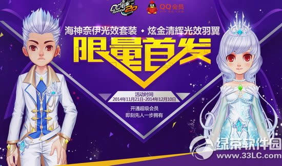 qq�ɳ�����������Ч��װ/�Ž���Թ�Ч���������׷����ַ1