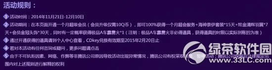 qq�ɳ�����������Ч��װ/�Ž���Թ�Ч���������׷����ַ3