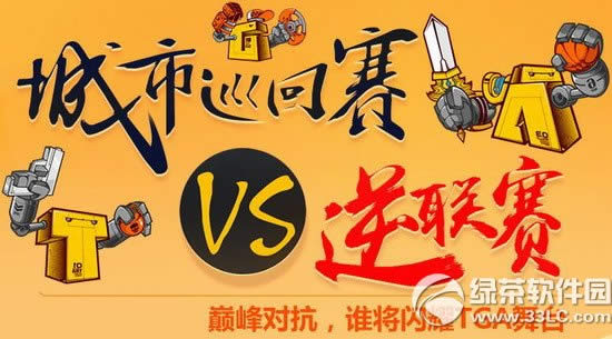 ��սtga���������ַ Ѳ����vs�������۷�Կ�1