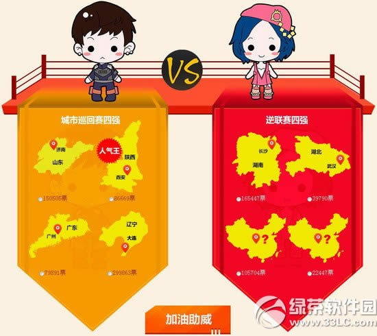 ��սtga���������ַ Ѳ����vs�������۷�Կ�2