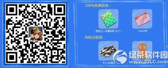 qq�ɳ���С���������ѻ��ַ ��עС�����к���2