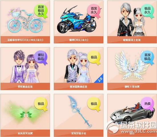 qq�ɳ�������������Ǯ ��ʲô����2