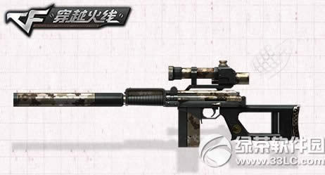 cf11��20���������ַ VSK94�Բ������ͼ���ɱ1