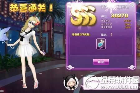 qq��������Լ��sss���乥�� ���ʦ���ĵ�37������Լ��sss����ͼ1