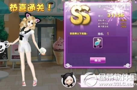 qq�������ʦ���ĵ�36�����۲��sss���乥��ͼ1