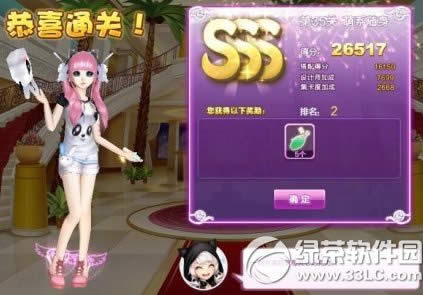 qq������ϵ����sss���乥��ͼ ���ʦ���ĵ�35�ش��䷽��1