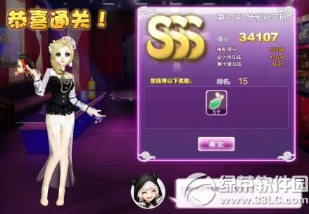 qq���軪���黳sss���乥�� ���ʦ���ĵ�32�ش���ͼ1