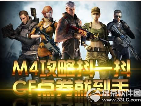 cfm4���Զ�һ�����ַ cf��ȯ�͵���1