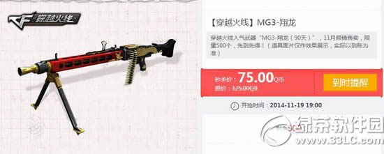 cf����������ʱ�ͼ���ɱ���ַ cf���۳������������ַ2