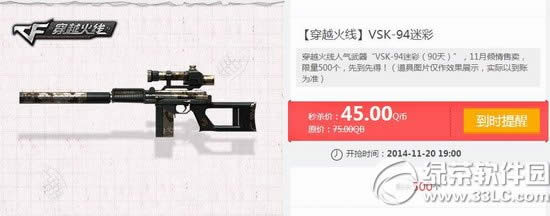 cf����������ʱ�ͼ���ɱ���ַ cf���۳������������ַ3