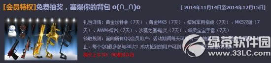 cf��ѳ齱���ַ ������ı���1