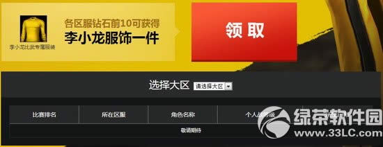 ���������������ַ ������伾����������ַ3