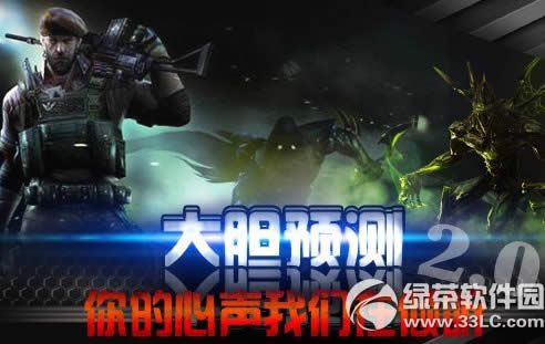 cf��Ԥ��cf2.0���ַ �����������������1