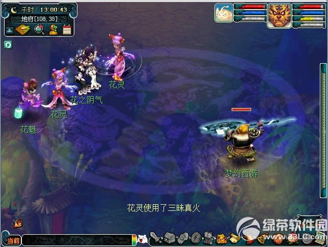 �λ�����2����ӳѩ������ Ѱ���ص÷�����2